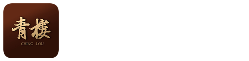 青楼导航